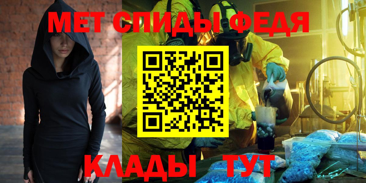 Amphetamine  Amphetamine Premium  Вход с VPN  Туймазы 
