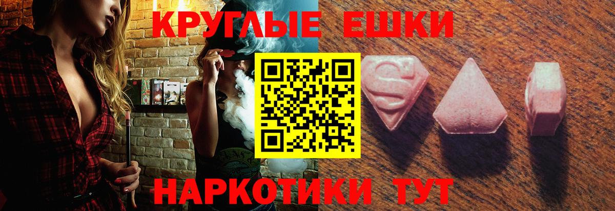Туймазы  ЭКСТАЗИ mix  Экстази DUBAI  Вход с VPN 