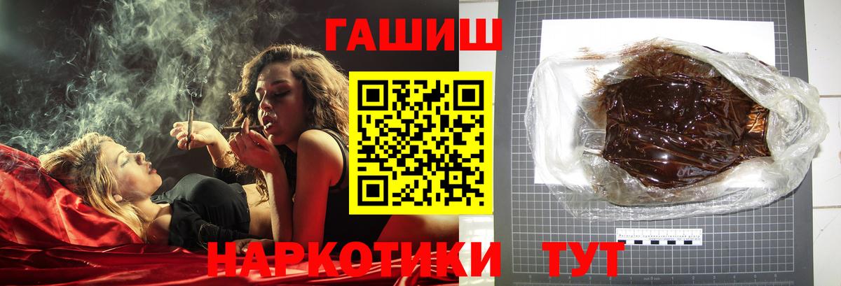Туймазы  Гашиш убойный  ГАШ VHQ  Вход с VPN 