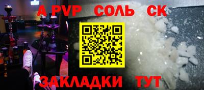 трава Малгобек