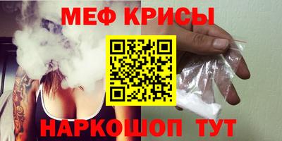 MESCALINE Можайск