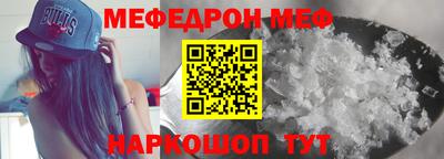 наркотики Можга