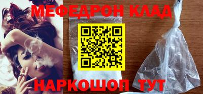трава Малгобек