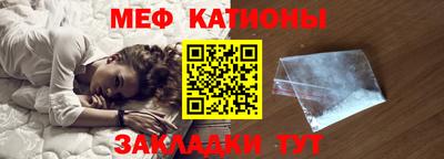 трава Малгобек
