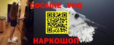 кристаллы Моздок