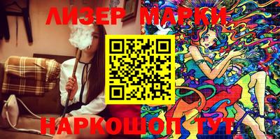 наркотики Можга