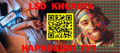 MESCALINE Можайск