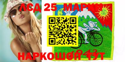 кристаллы Моздок