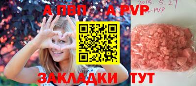 кристаллы Моздок