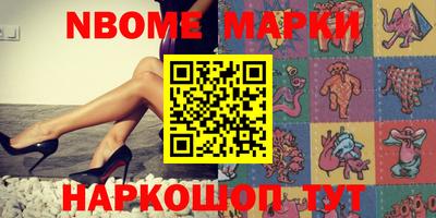 кристаллы Моздок