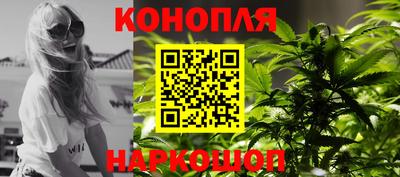 наркотики Можга