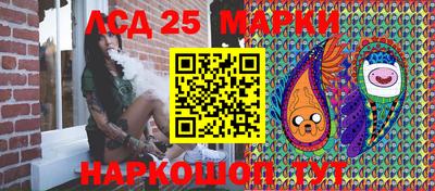 MESCALINE Можайск