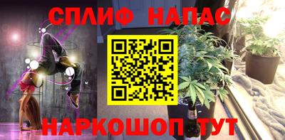 трава Малгобек