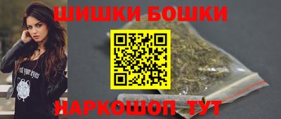 кристаллы Моздок