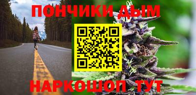 MESCALINE Можайск