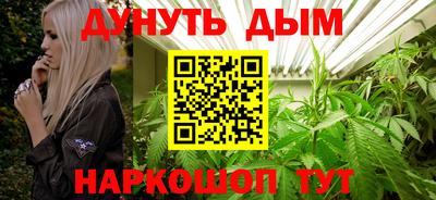 наркотики Можга