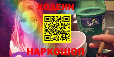 кристаллы Моздок