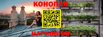 наркотики Можга