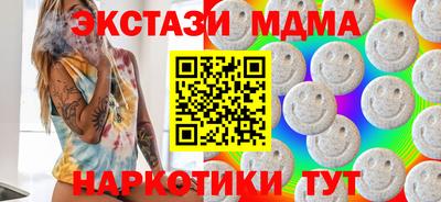 MESCALINE Можайск
