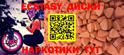 MESCALINE Можайск