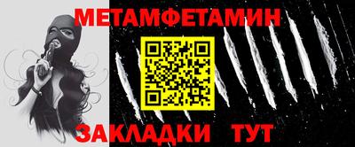 MESCALINE Можайск