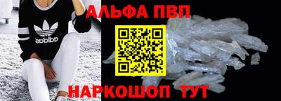 трава Малгобек
