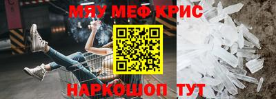 кристаллы Моздок