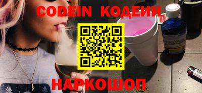 кристаллы Моздок