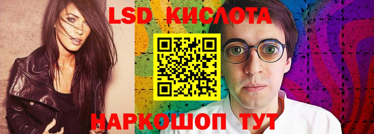 LSD-25 экстази ecstasy  Вход с VPN  LSD-25 экстази кислота  МЕГА ссылка  Туймазы 