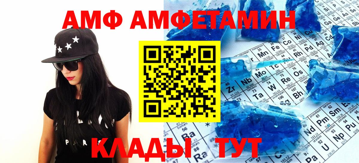 Туймазы  Метамфетамин мет  Вход с VPN 