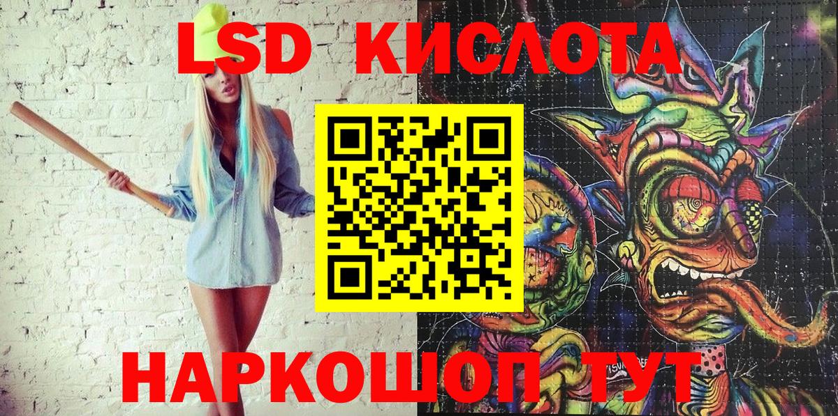 Марки NBOMe 1,8мг  Вход с VPN  Марки 25I-NBOMe  Туймазы 