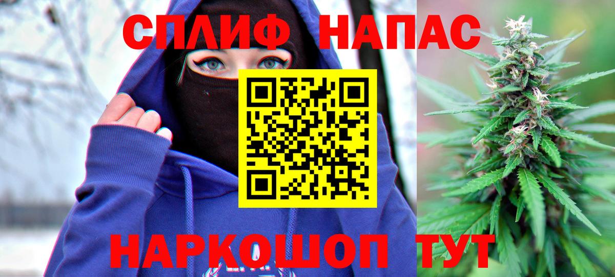Бошки Шишки White Widow Туймазы