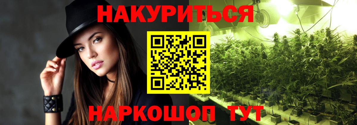 Туймазы  Бошки марихуана марихуана  Марихуана Ganja  Вход с VPN  Конопля OG Kush 